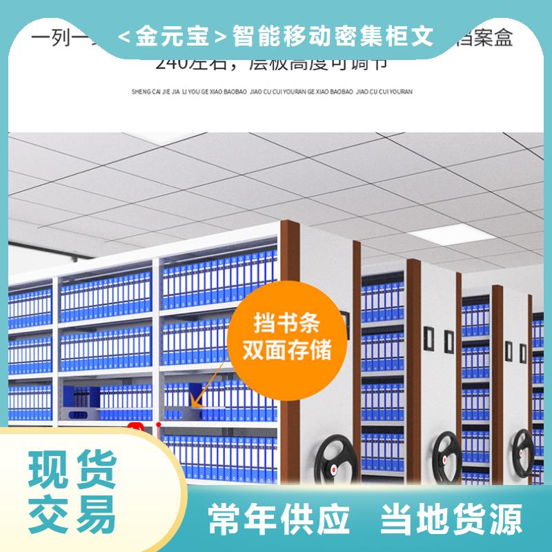 档案密集架怎么算一组品质保证智能化工厂