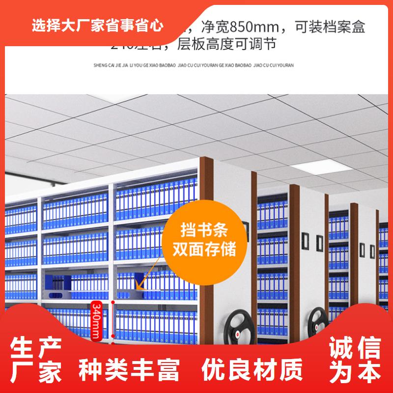 档案室密集架厂家厂家价格西湖畔厂家