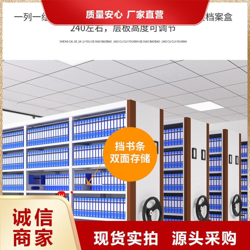 上海密集架生产厂家口碑好西湖畔厂家