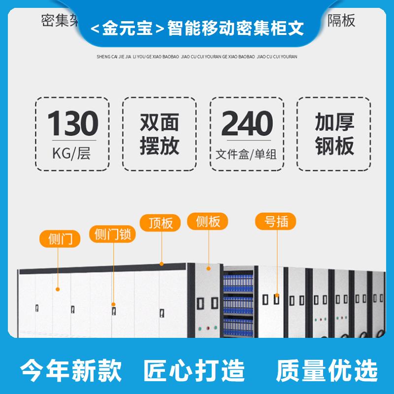 手动密集柜厂家介绍施工西湖畔厂家