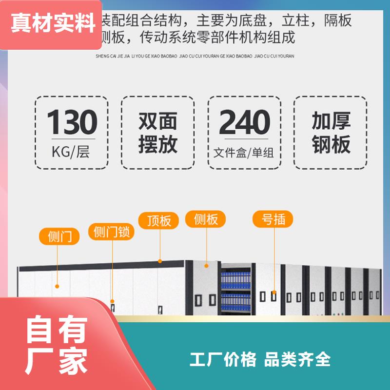 智能档案架视频-智能档案架_河北省唐山市市场覆盖古冶|迁安|承德|秦皇岛|衡水|沧州等