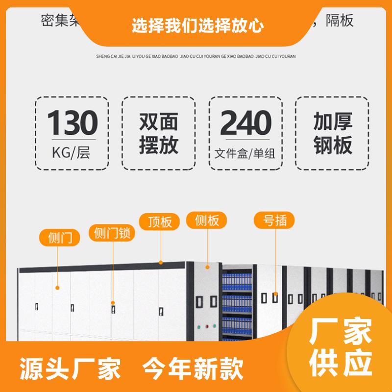 手摇密集架生产厂家货源西湖畔厂家