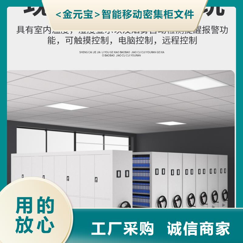 密集柜厂家有哪些欢迎订购智能化工厂