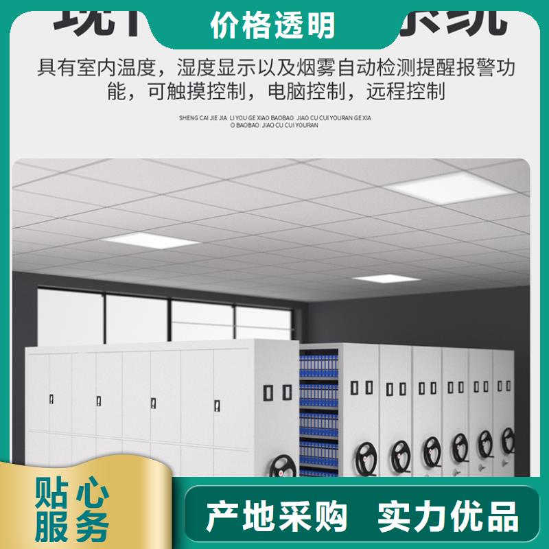 智能档案架视频-智能档案架-河南省信阳市淮滨|平桥|开封|安阳|驻马店|鹤壁|商丘|南阳|洛阳【同城】制造商