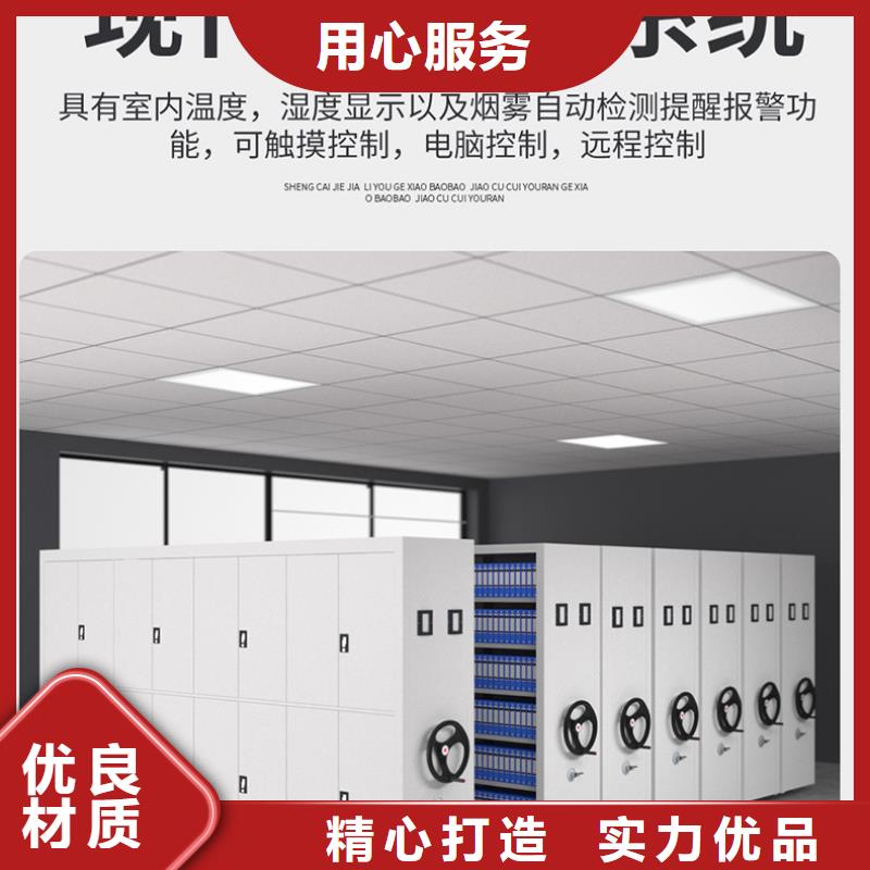 电动密集架厂家实力厂家西湖畔厂家