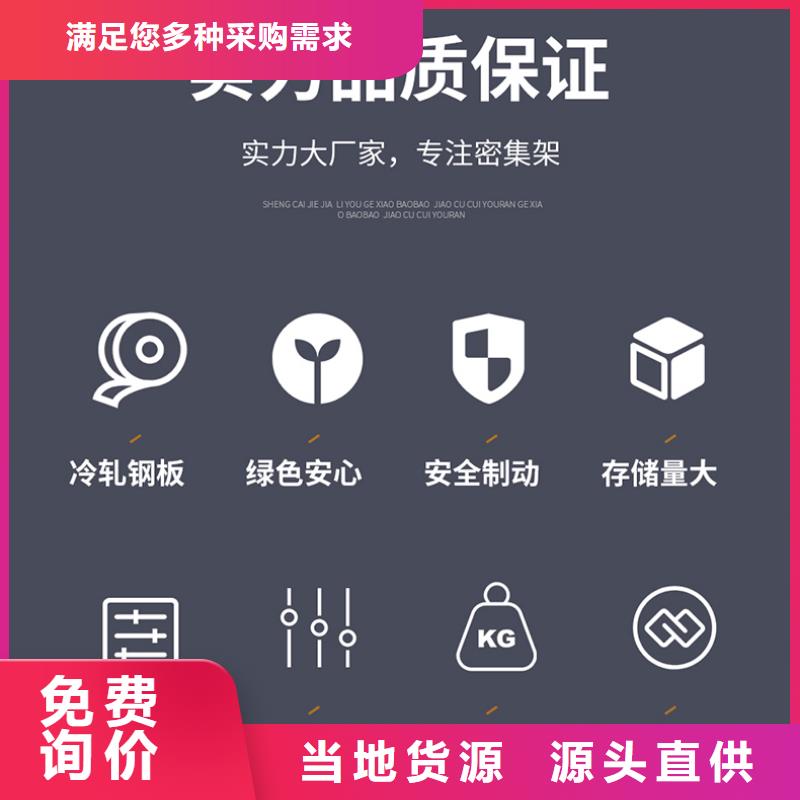 苏州密集架厂家量大从优西湖畔厂家