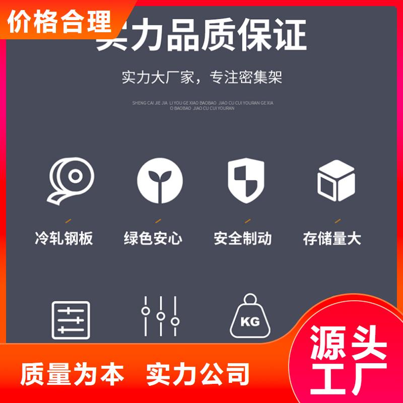 密集柜厂家定做上门服务西湖畔厂家