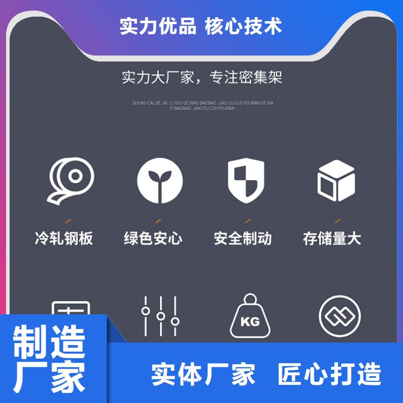 移动档案架厂家学校西湖畔厂家