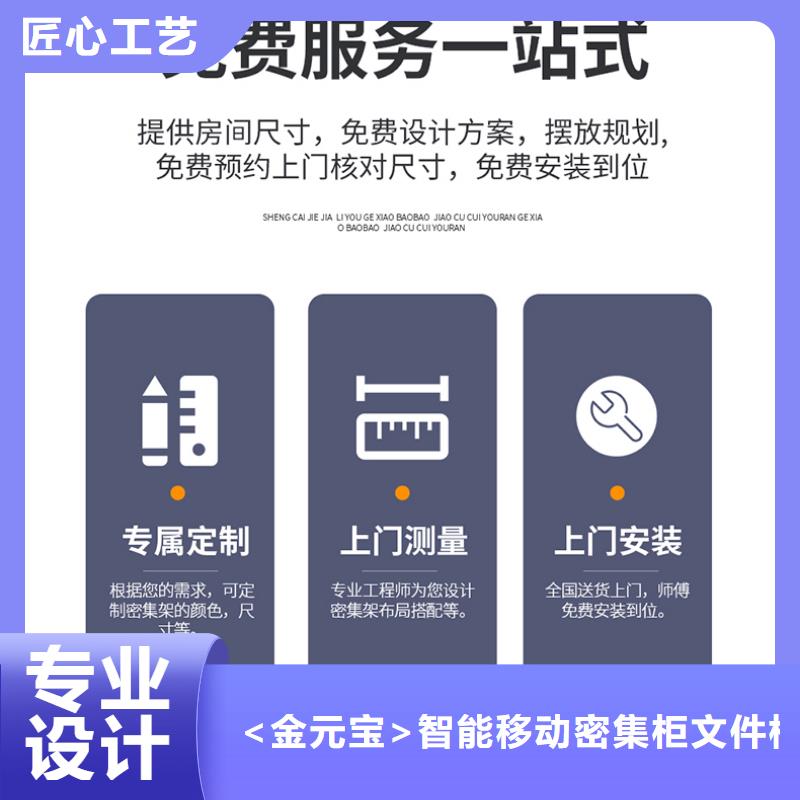 移动档案柜厂家现货供应西湖畔厂家