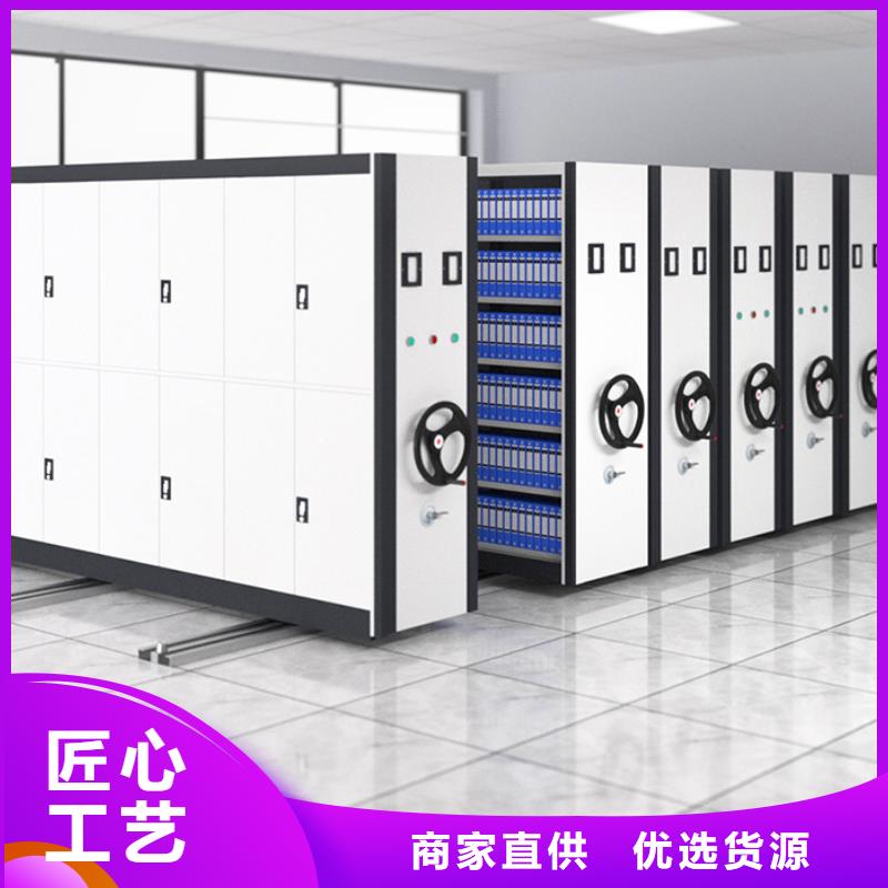 手摇式密集架档案柜全国走货西湖畔厂家