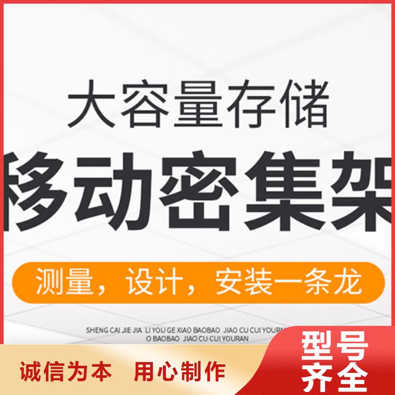 苏州密集架厂家量大从优西湖畔厂家