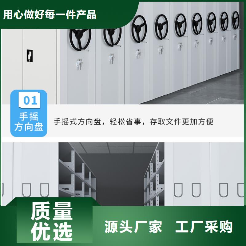 手摇式密集柜厂家发货及时智能化工厂