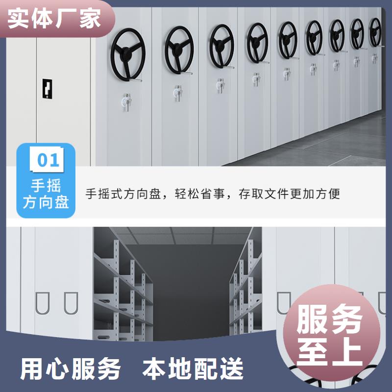 档案密集柜价格每平方价格本地厂家西湖畔厂家