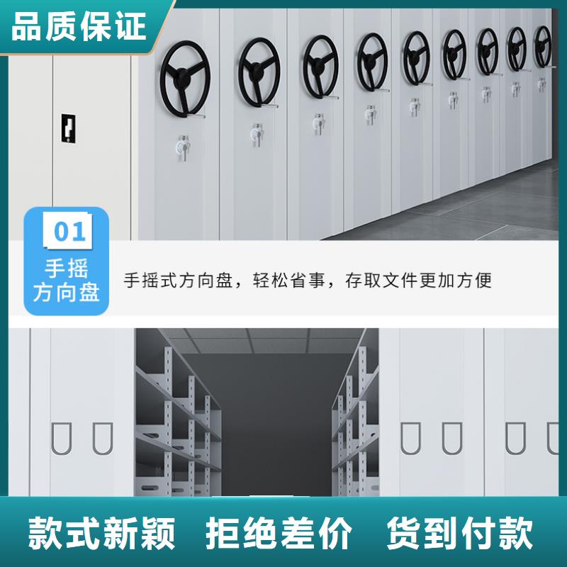 电动密集架厂家为您服务厂家