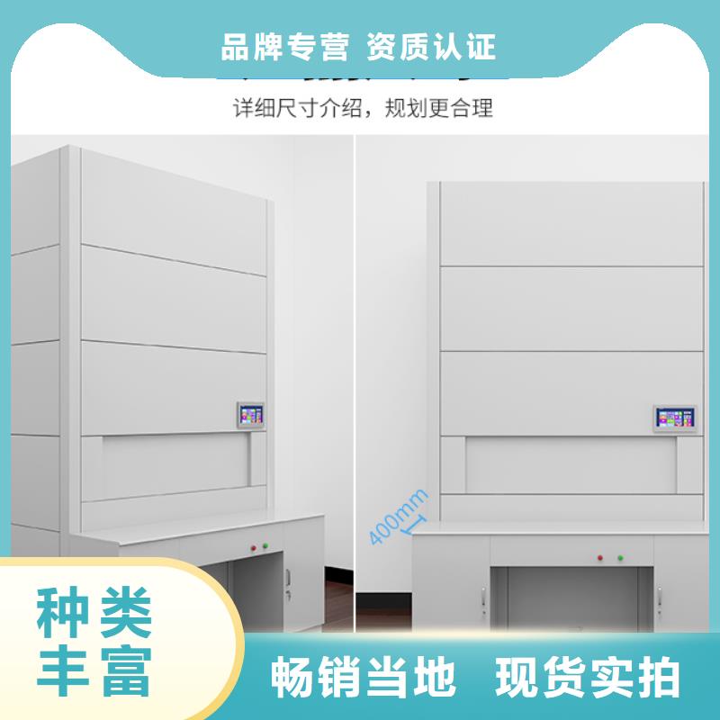 密集柜实力雄厚西湖畔厂家