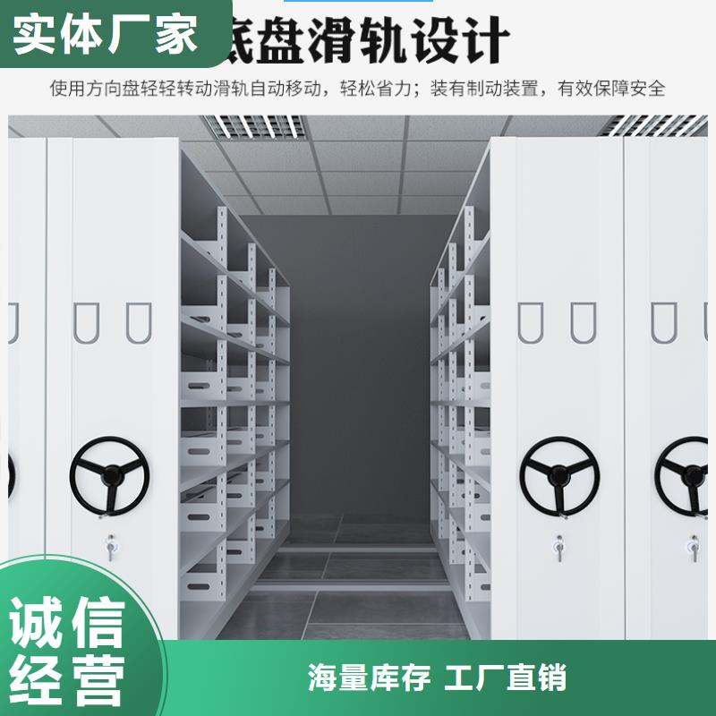 手动密集柜价格来厂考察西湖畔厂家