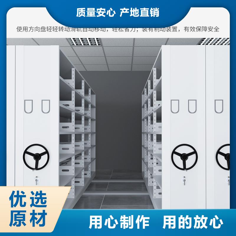 手动密集架档案柜定制价格西湖畔厂家