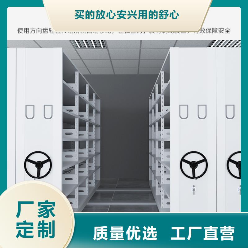 密集柜生产厂家排名库存充足智能化工厂