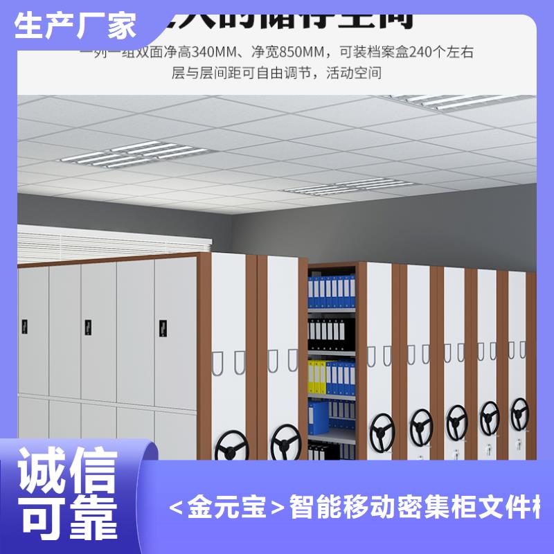 苏州密集架厂家质量优西湖畔厂家