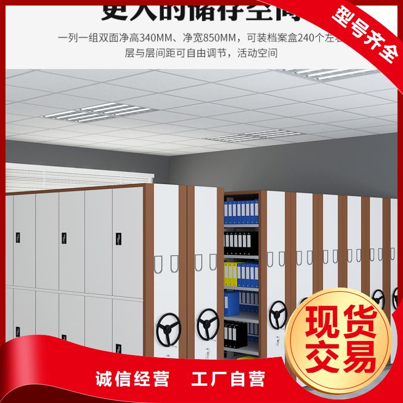 智能密集柜系统安装西湖畔厂家