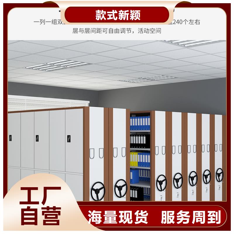 杭州密集柜报价西湖畔厂家