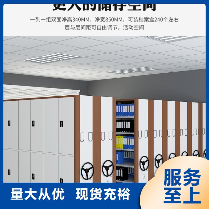 智能档案架视频-智能档案架-河南省信阳市淮滨|平桥|开封|安阳|驻马店|鹤壁|商丘|南阳|洛阳【同城】制造商
