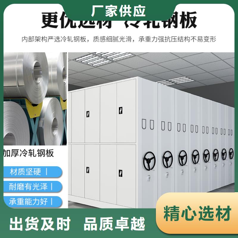 苏州密集架厂家质量优西湖畔厂家