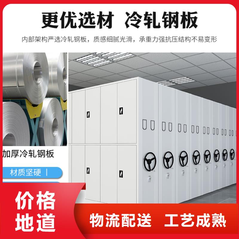 密集架厂家报价现货价格智能化工厂