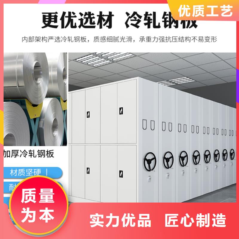 智能档案架-视频-石狮|德化|厦门|漳州|宁德|龙岩|三明|莆田|南平智能档案架加工定制-<金>智能移动密集柜文件档案柜生产厂家(泉州市分公司)