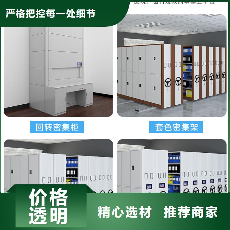 电动密集架厂家图片西湖畔厂家