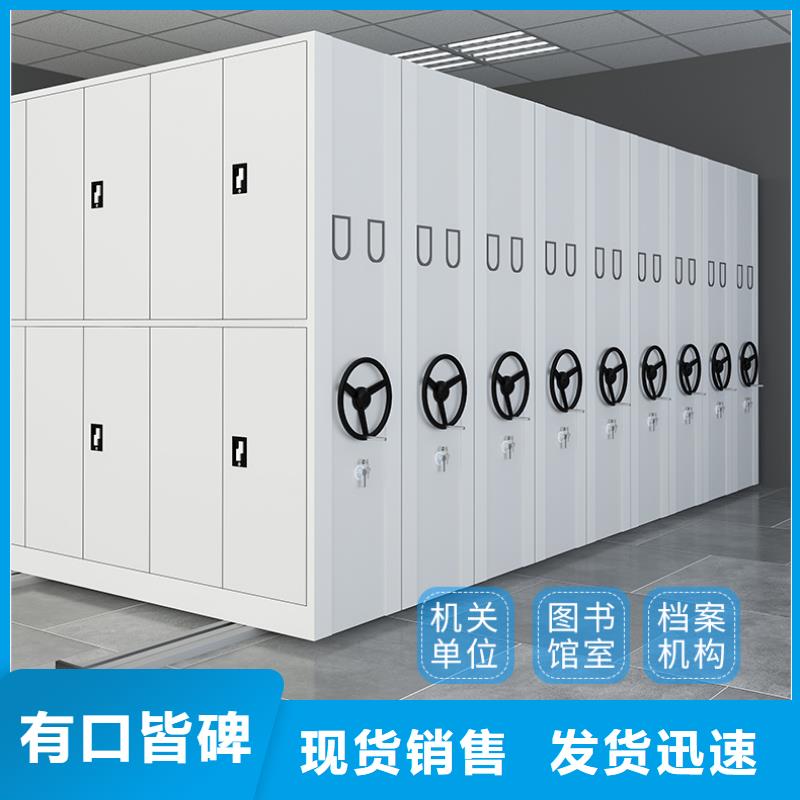 智能档案架视频-智能档案架-河南省信阳市淮滨|平桥|开封|安阳|驻马店|鹤壁|商丘|南阳|洛阳【同城】制造商