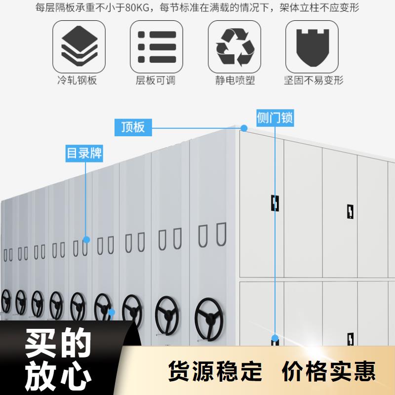 电动密集架厂家实力厂家西湖畔厂家
