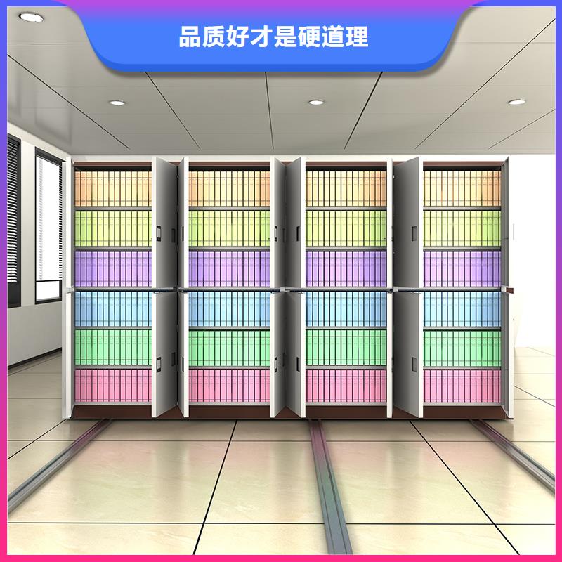 手摇式密集柜厂家发货及时智能化工厂