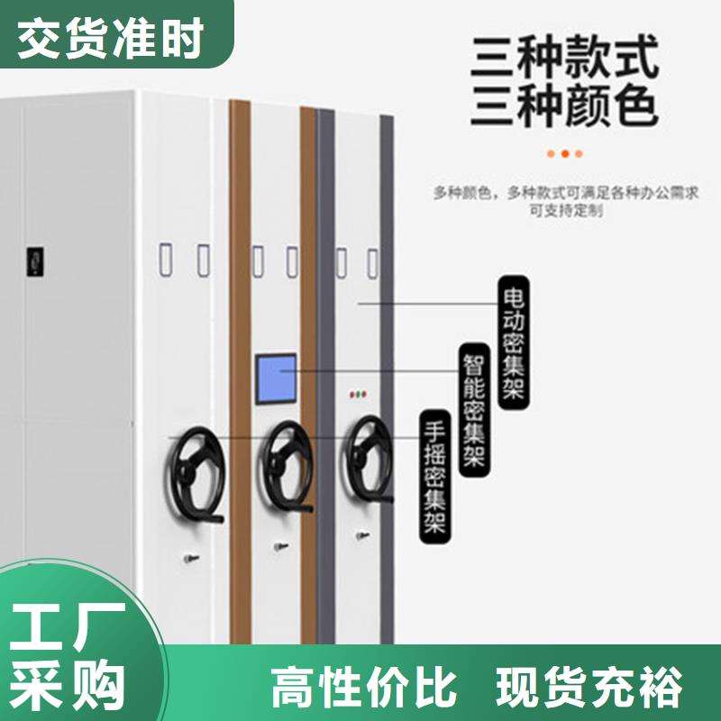 档案密集架怎么算一组品质保证智能化工厂