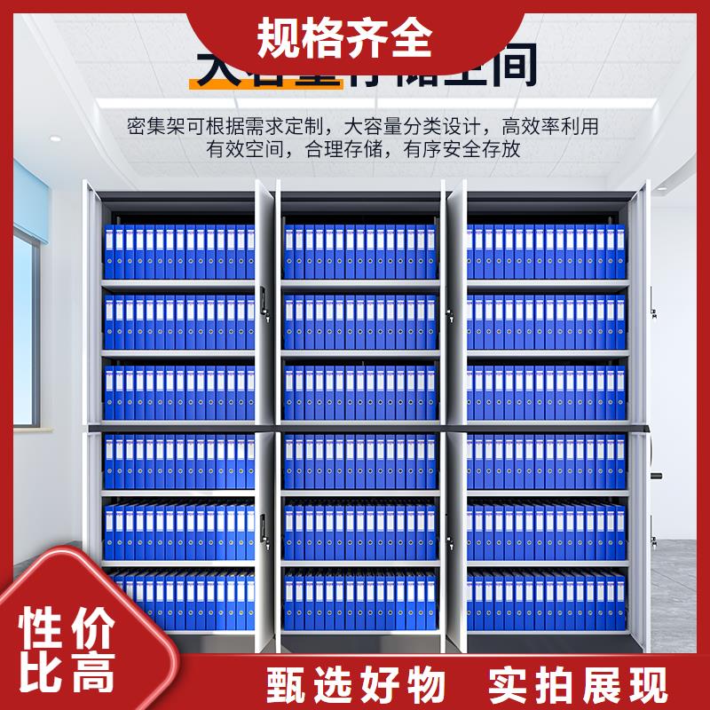 移动密集柜价格全国配送西湖畔厂家