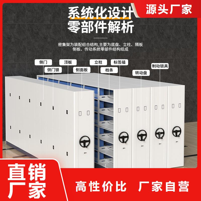 手摇密集架生产厂家货源西湖畔厂家