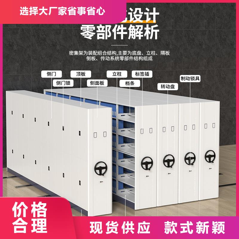 手摇密集架厂家采购价格西湖畔厂家