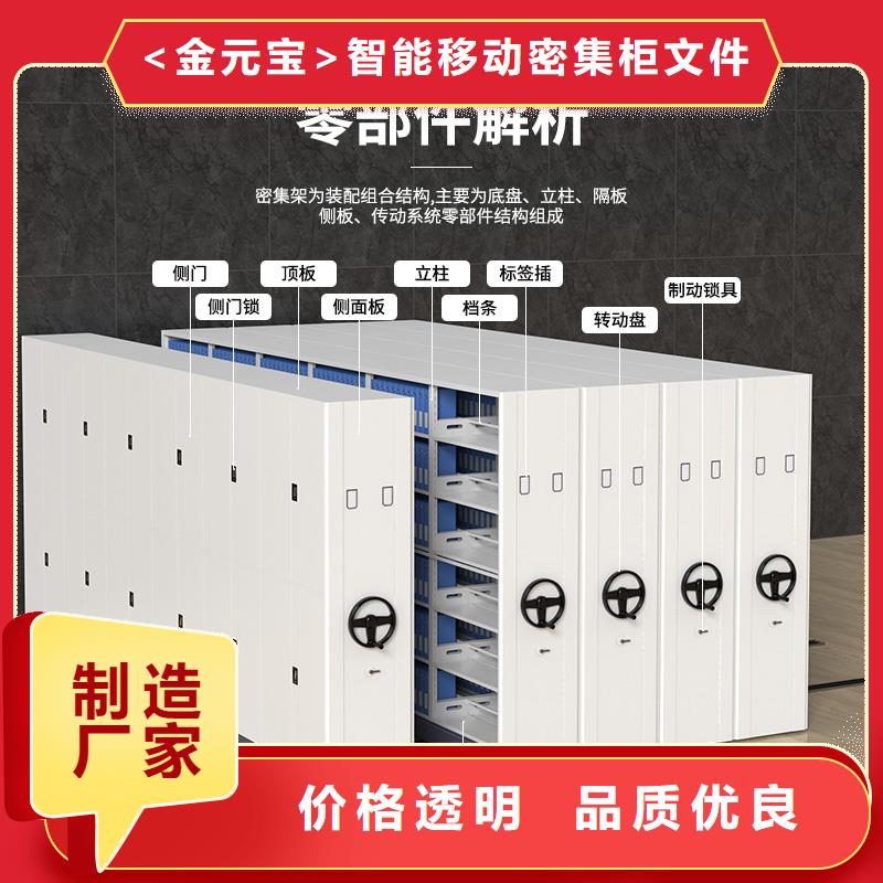 密集架安装西湖畔厂家