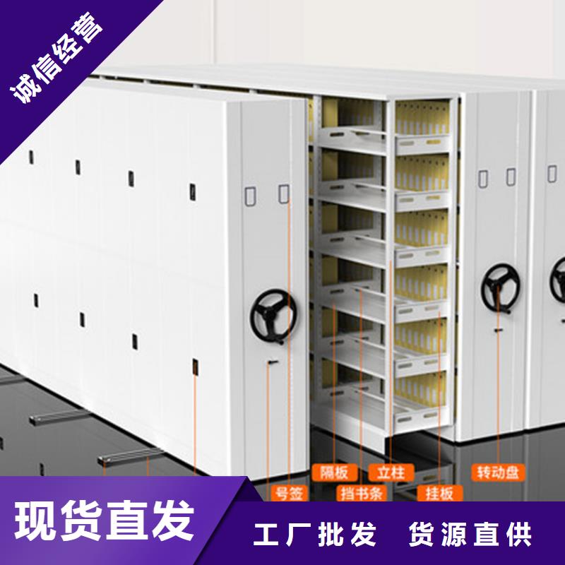 档案密集柜价格每平方价格本地厂家西湖畔厂家