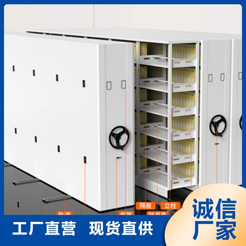 手摇密集架厂家采购价格西湖畔厂家