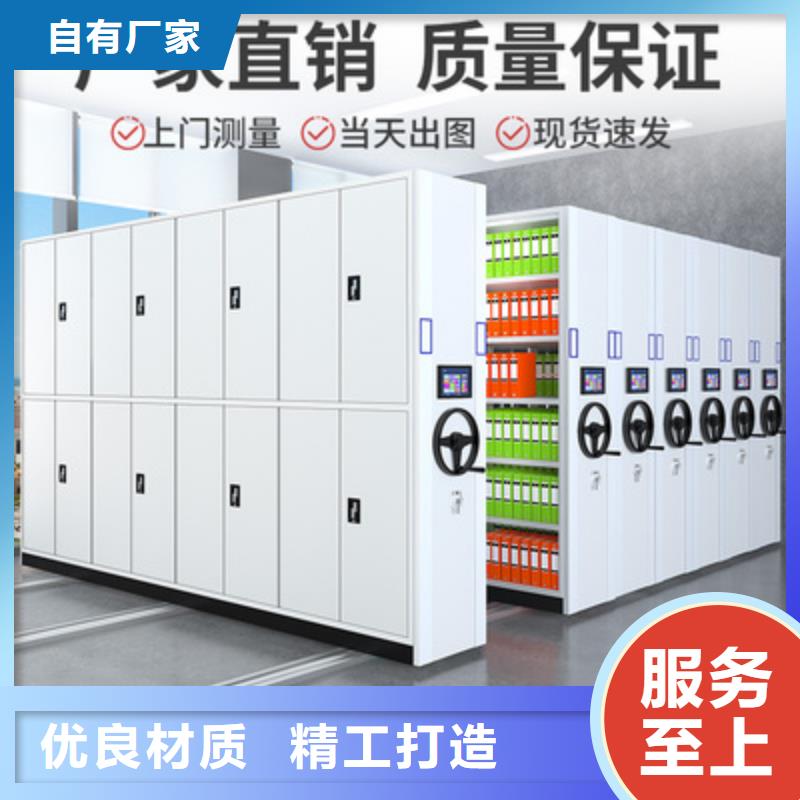 密集架厂家报价现货价格智能化工厂