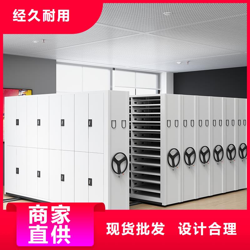 密集架生产厂家售后无忧西湖畔厂家