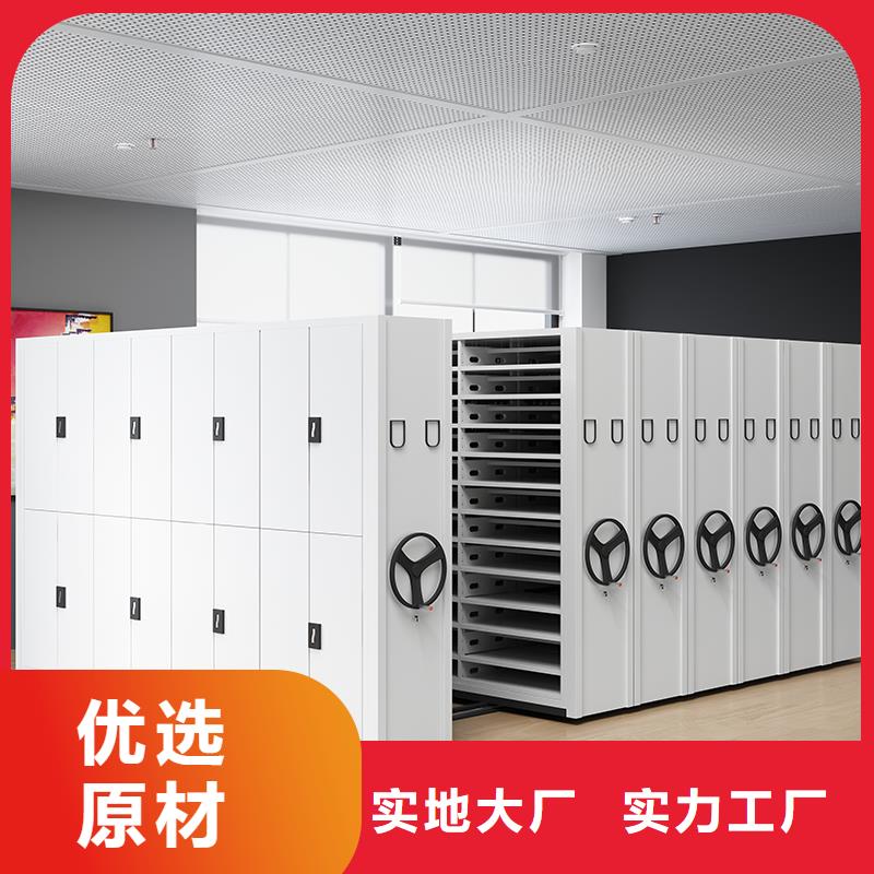 手动密集架档案柜定制价格西湖畔厂家