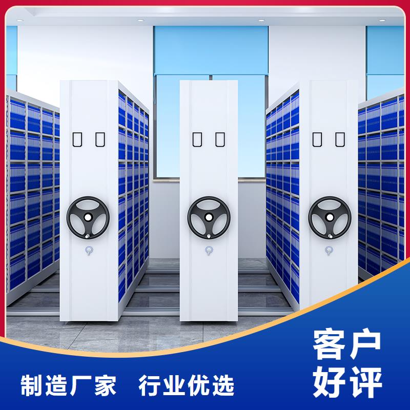 移动密集柜价格全国配送西湖畔厂家