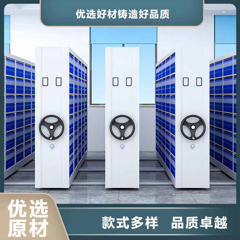 密集柜厂家定做上门服务西湖畔厂家