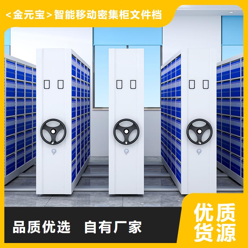 手动密集柜价格型号全西湖畔厂家