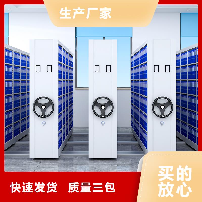 密集架售后完善西湖畔厂家