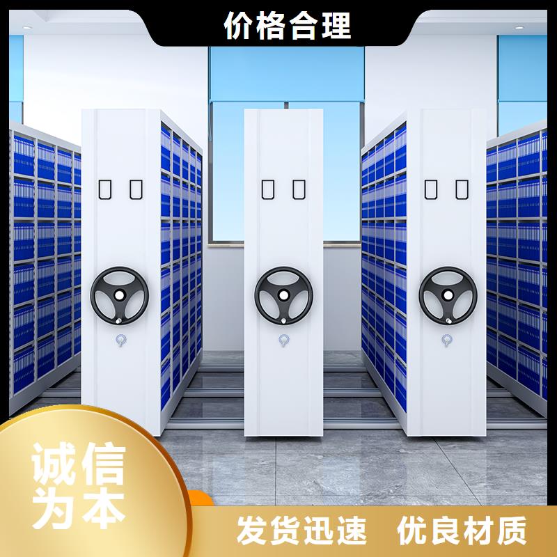 智能档案架视频-智能档案架_河北省唐山市市场覆盖古冶|迁安|承德|秦皇岛|衡水|沧州等