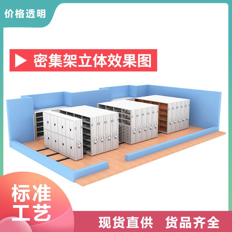 无锡密集架厂家价格合理西湖畔厂家