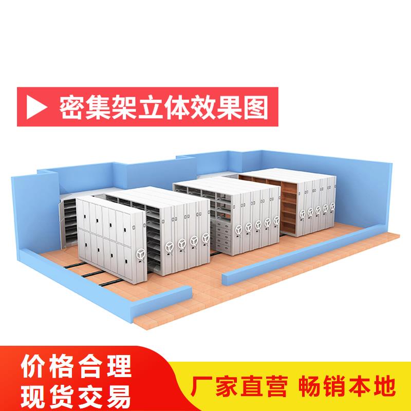 苏州密集柜生产厂家货源西湖畔厂家
